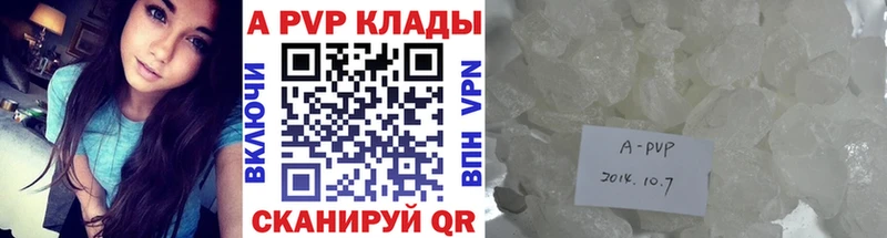 Где продают наркотики Пересвет ГАШИШ  Кокаин  Меф  Alpha-PVP  Бошки Шишки 