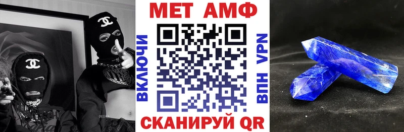 Амфетамин Premium Пересвет