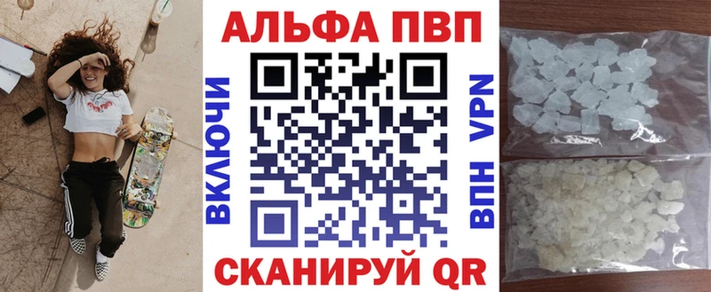 как найти наркотики blacksprut ONION A-PVP мука Пересвет