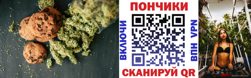 ОМГ ОМГ tor  наркотики  Пересвет  Cannafood конопля 