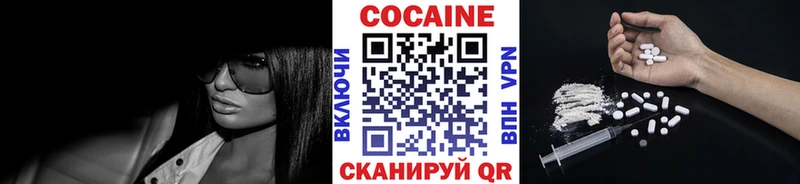 Кокаин Эквадор  даркнет сайт  Пересвет 