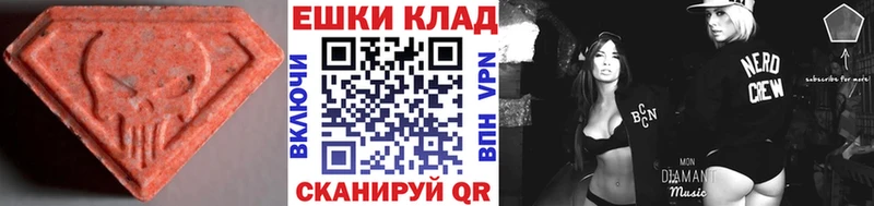 Ecstasy DUBAI  купить наркоту  Пересвет 