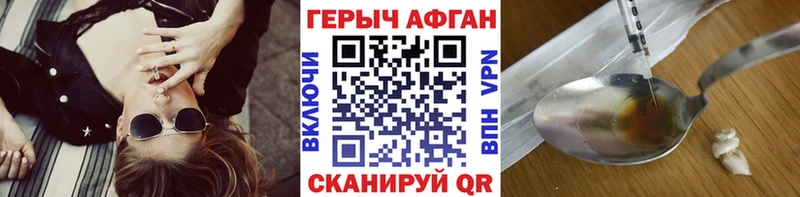 Героин гречка  гидра зеркало  Пересвет 