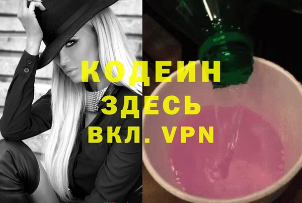 меф Армянск