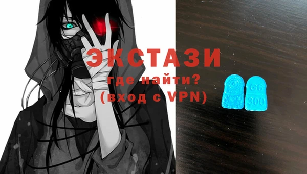ALPHA-PVP Балахна