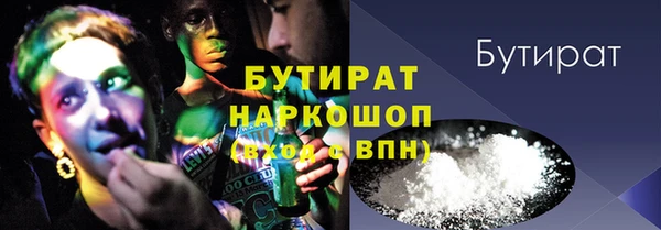 PSILOCYBIN Балабаново