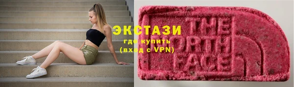 меф Армянск