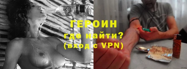 PSILOCYBIN Балабаново