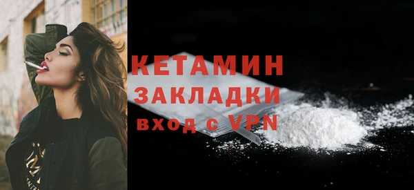 соль курить ск Аркадак