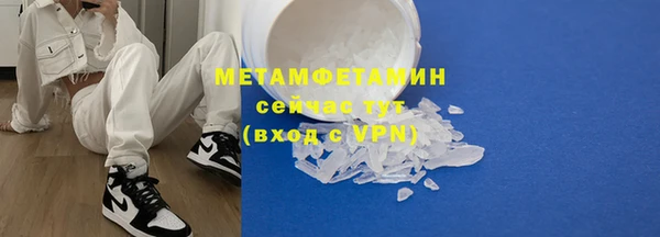 кокаин Баксан