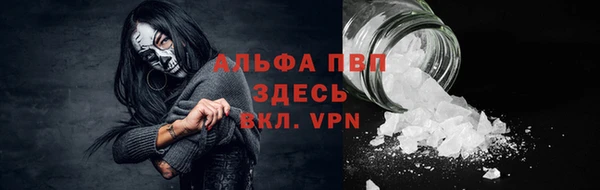 меф Армянск