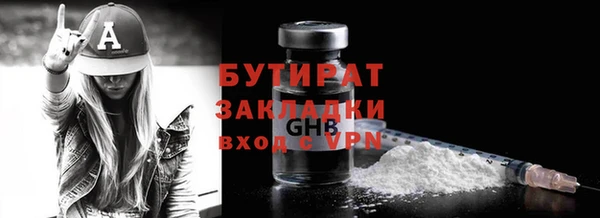 ALPHA-PVP Балахна