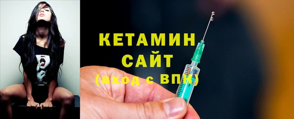 экстази Арсеньев