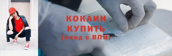 кокаин Баксан