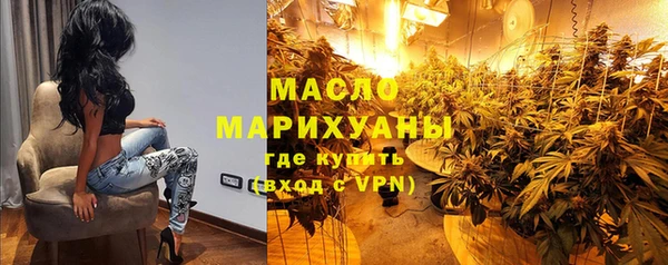 ALPHA-PVP Балахна