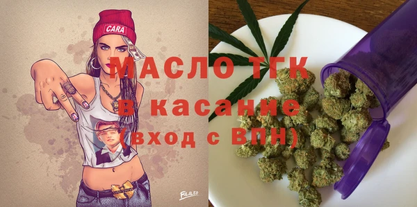 ALPHA-PVP Балахна