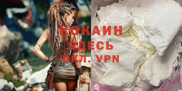 кокаин Баксан