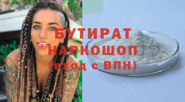 ALPHA-PVP Балахна