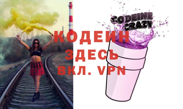экстази Арсеньев