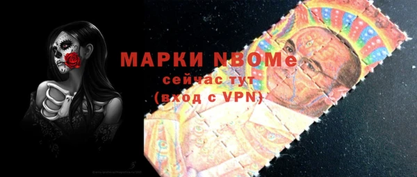 PSILOCYBIN Балабаново