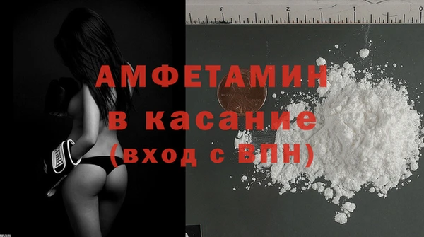 кокаин Баксан
