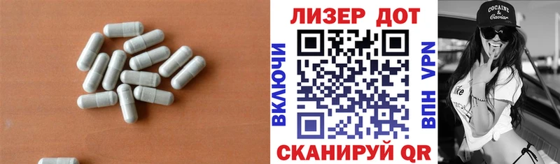 ЛСД экстази кислота  Пересвет 