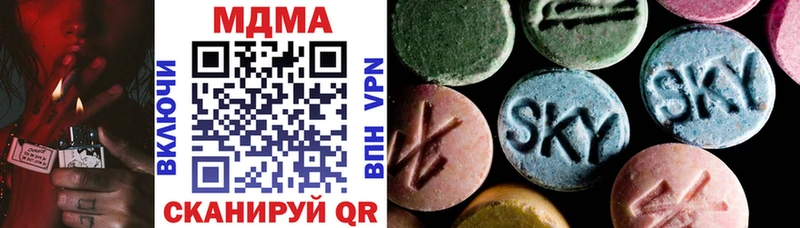MDMA Molly Пересвет