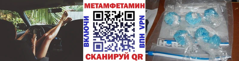 закладка  кракен зеркало  МЕТАМФЕТАМИН витя  Пересвет 