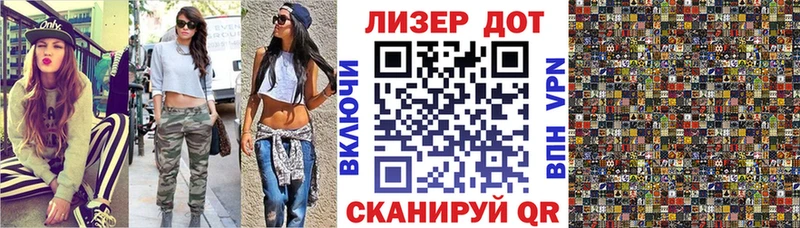 площадка формула Пересвет Марки NBOMe 1,5мг дарнет шоп