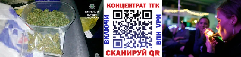 Дистиллят ТГК концентрат купить наркоту Пересвет